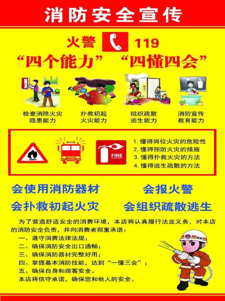 2017全國安全生產(chǎn)月活動主題招貼和掛圖，這個可以有！