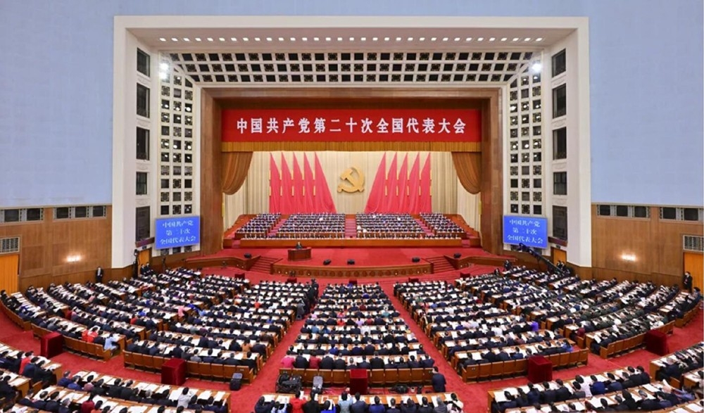 奮進！向著二十大宏偉目標團結(jié)奮斗